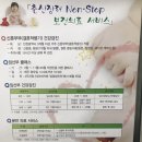 엠앤비여성의원 네이버블로그