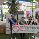 삼척시보건소 엔디엔뉴스