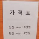 소망지압안마원 | [명일동 마사지] 전문가에게 받는 지압 마사지! 나에게 휴식을 선물하게쒀