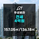 세원공인중개사사무소 이미지