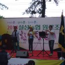 설성농업협동조합 이미지