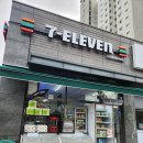 세븐일레븐골드클래스점
