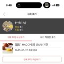 (주)올참 | [게임 추천] 올웨이즈 올팜 물주고 농작물 수확하는 게임후기
