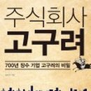 주식회사 북클럽 네이버블로그
