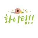 결아뷰티 이미지