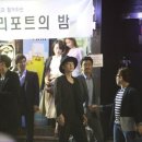 [부산국제영화제] 해운대 포차촌 "★들과의 뜨거웠던 밤" 이미지