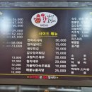 만선갑오징어