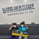 서브마린 수영장 이미지