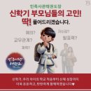 민족사관유치원 이미지