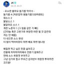 gs25에서 신상으로 낸 불마요들기름막국수 이미지