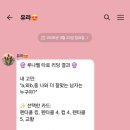 PENTACLE | ✔️돈 안 아까워요✔️역대급 소름 돋는 타로 후기, A와 B 중 나랑 더 잘 맞는 사람은?