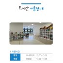 제일작은도서관 이미지