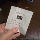 쇼메이오산점 이미지