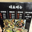 오문어보쌈 | 보령맛집 문어보쌈맛집 엉클스키친