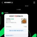 (주)엘티전자