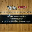 량양요리 이미지