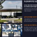 ICHEON15 이미지