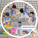 중앙공원1단계 방문자센터 | [경기두루미공동육아나눔터]이용 후기 및 이용방법!