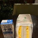 가자먹으로 | [삿포로] 2025.10.20 오타루로 가자..