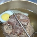 조선평양냉면