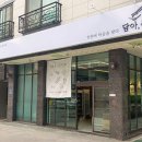 엄마애반찬연구소 티스토리