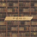 카페제3공간 | 명지 스터디카페 추천｜꿈을 이루는 공간 3개월 솔직 이용후기 (시간제 요금권 추천)