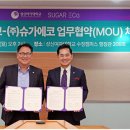 성신환경㈜ 이미지