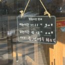 신성 | 논현양꼬치 신성숯불양꼬치 직접 다녀온 솔직 후기