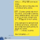 랭귀지시티학원 | [공지] 초등영어학원 랭귀지시티 아이들 수업 후기