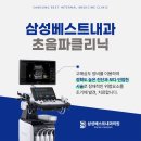 갈산내과의원 이미지