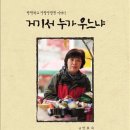 옥천아줌마