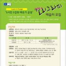 [시민]캘리그라피 이미지