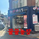 석촌농장 이미지