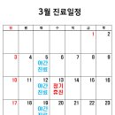 빙빙소리한의원 이미지