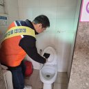 다사랑공원 화장실 이미지