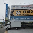 티스테이션도안