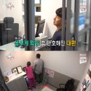 김태훈한의원 이미지