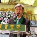 백중회향일을 맞아 모든 불광형제님들께 감사,본공스님께서도 혜담스님 못지 않게 광덕 큰스님 가르침을 널리 펼쳐주실 것을 기대 이미지