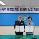 수원남부경찰서 경기경제신문
