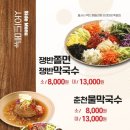 족발야시장덕계역점
