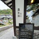 청수정경로당 네이버블로그
