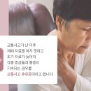 가양한의원 이미지