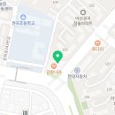 일미리금계찜닭 아산온양점
