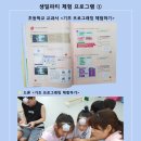 한국디지털체험학교 이미지