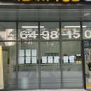 카카오부동산공인중개사사무소 이미지