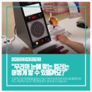 e-편한안경 이미지