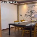 수일식목포평화광장점 이미지