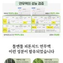 힐스테이트 이진베이시티 | 부산 입주청소 잘하는곳 송도 힐스테이트 이진베이시티 이사청소 하루한집