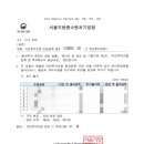 김앤 행정사 사무소 이미지