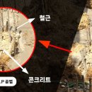 광명토건 이미지